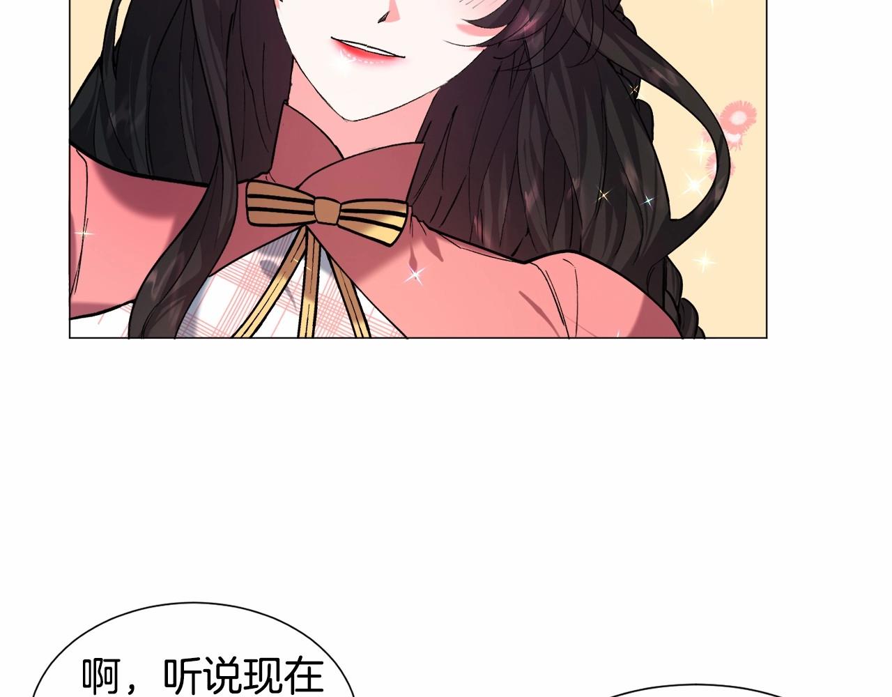 第6话 绅士风度91
