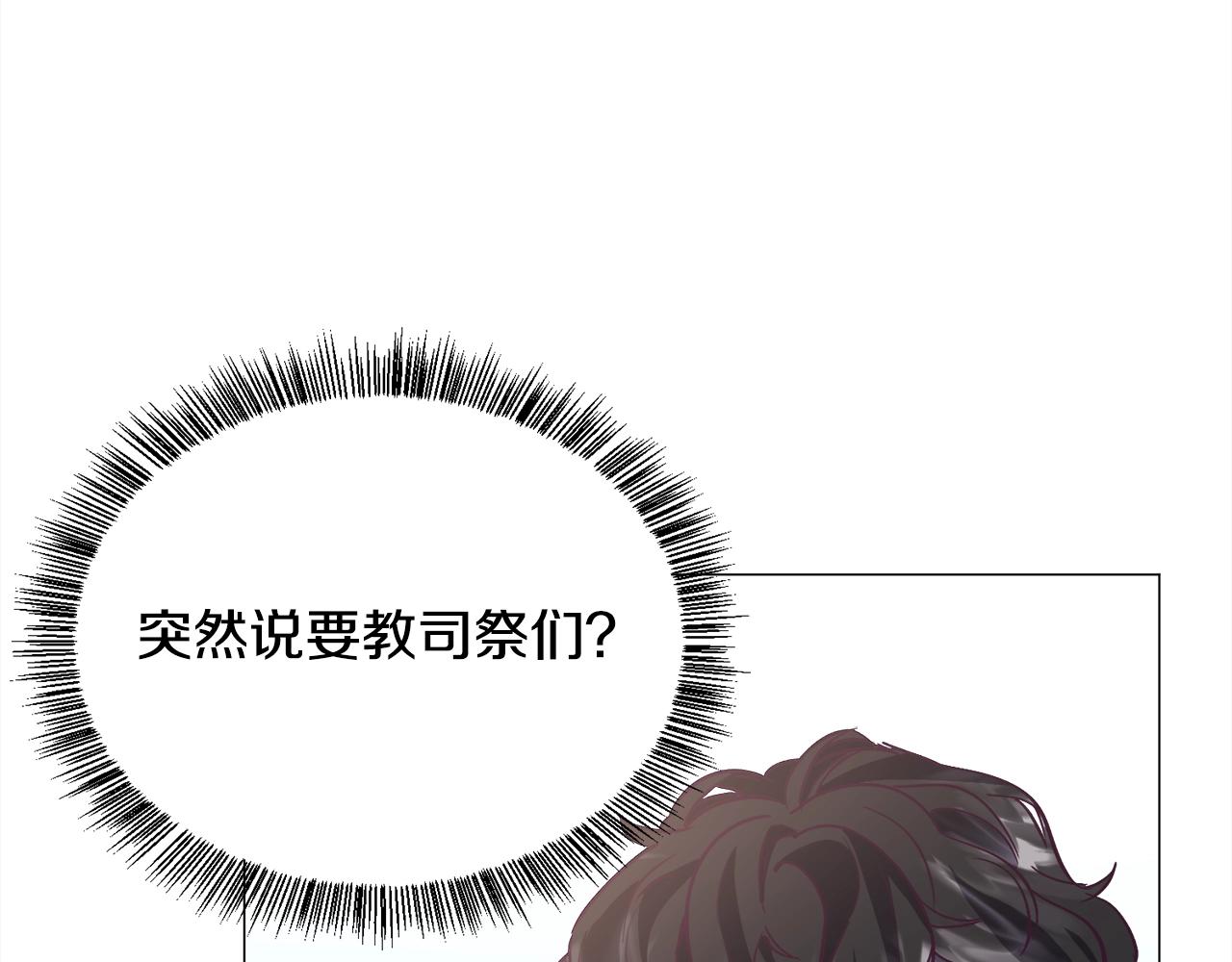 第16话 爲了你少睡点也没关系185