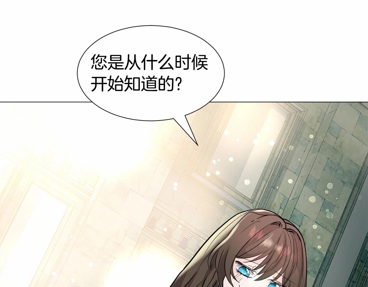 第19话 吸血鬼游戏50