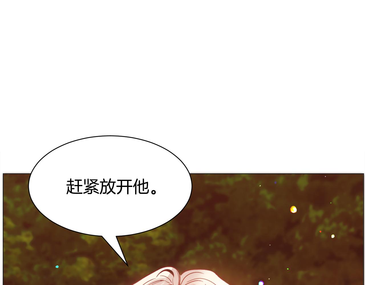 第35话 偶遇美男145