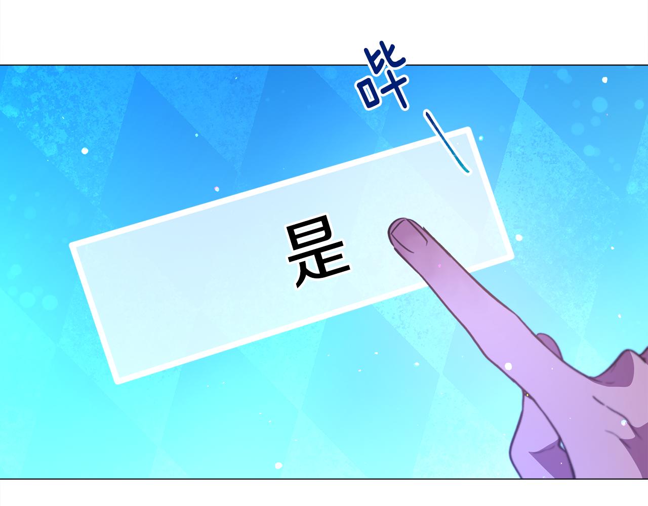 第27话 女主登场62
