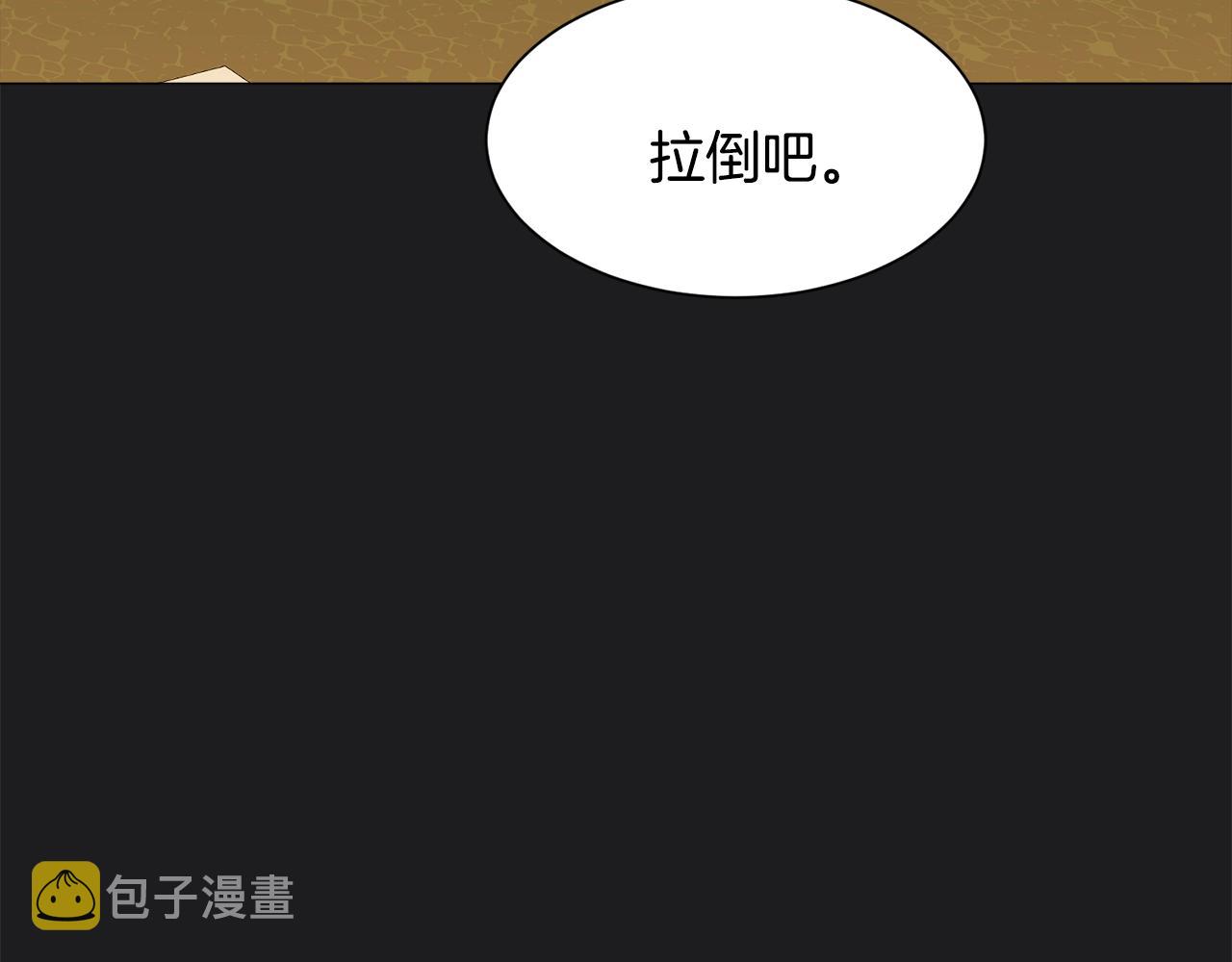 第1话  魅力值只有3？！92