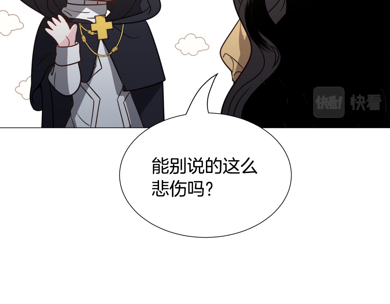 第57话 身份被识破36