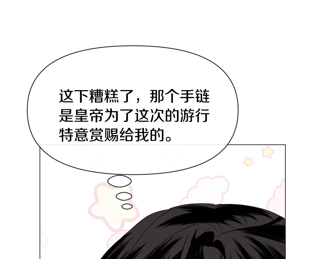 第60话 细心67
