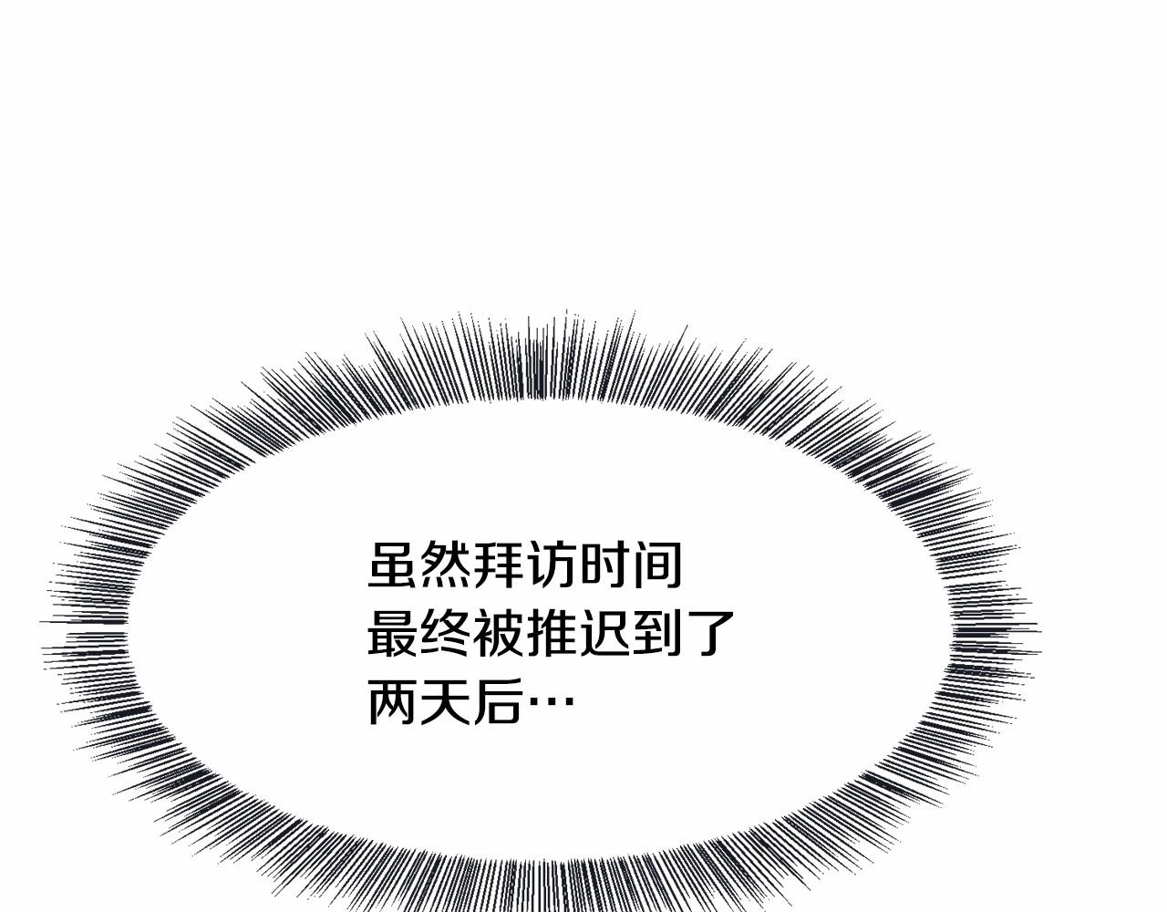 第3话 魔塔塔主？148