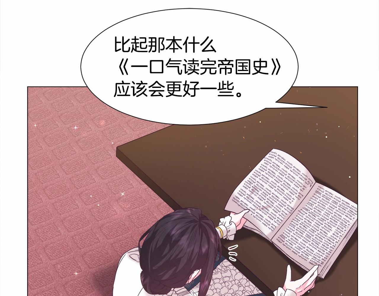 第8话 运动一下115