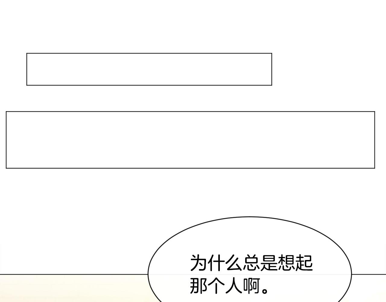 第34话 撩妹成功62