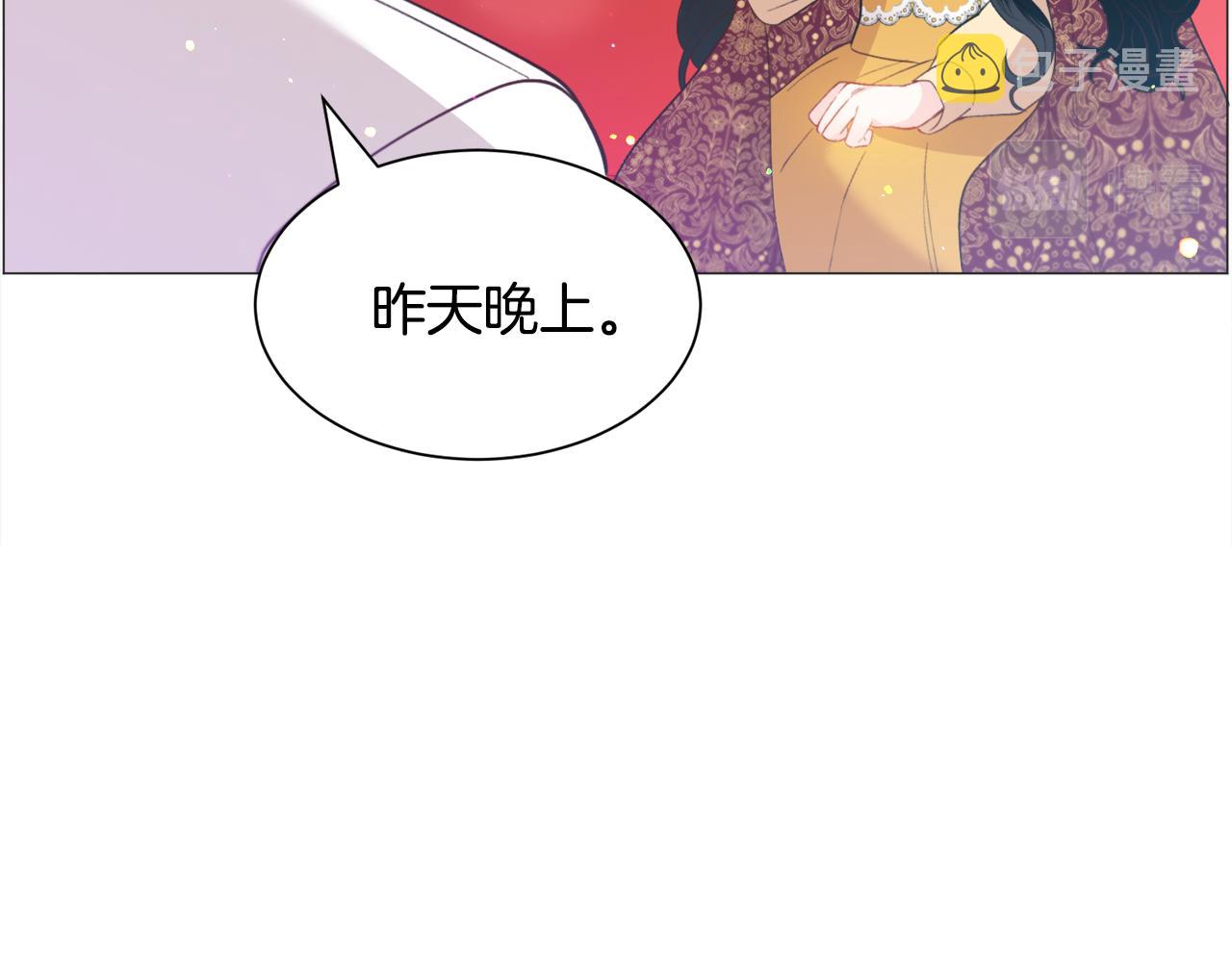 第36话 拿捏住了59
