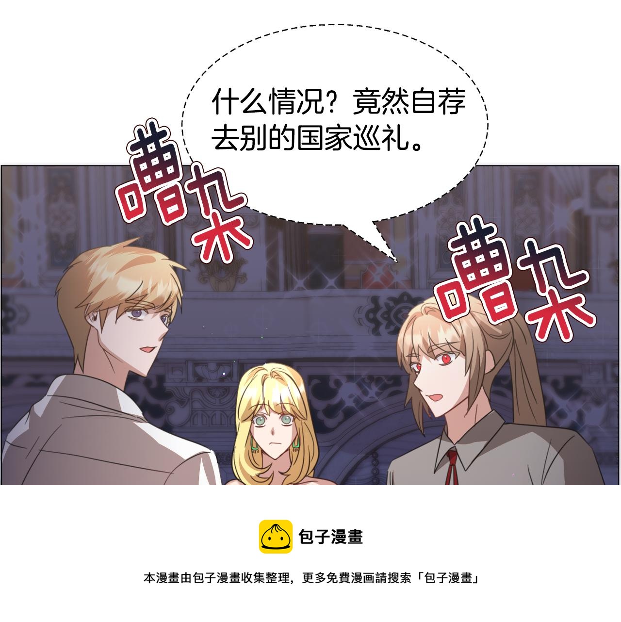 第62话 喝闷酒106