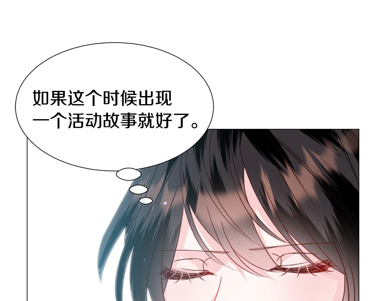 第58话 感情增温119
