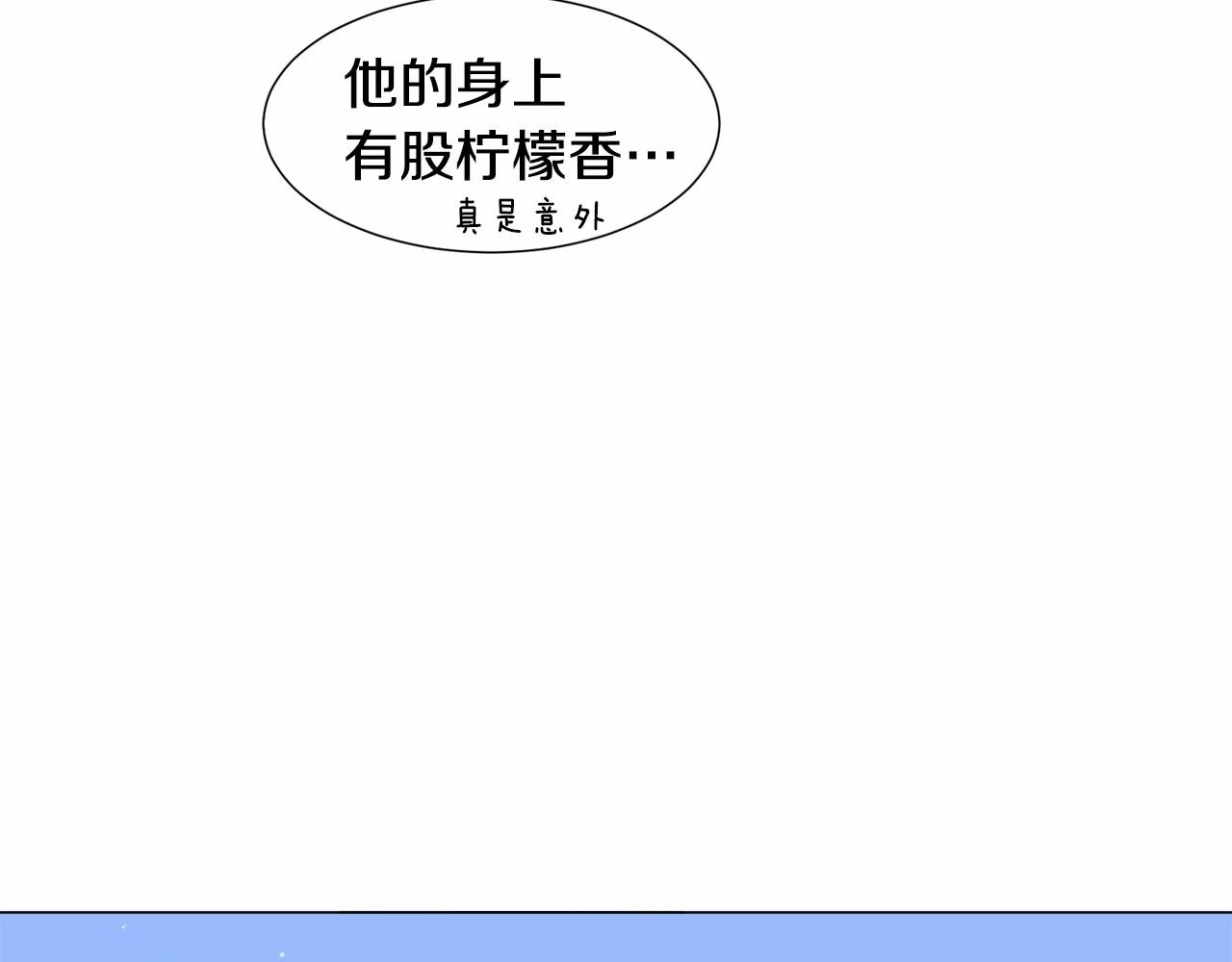 第5话 皇太子出场133