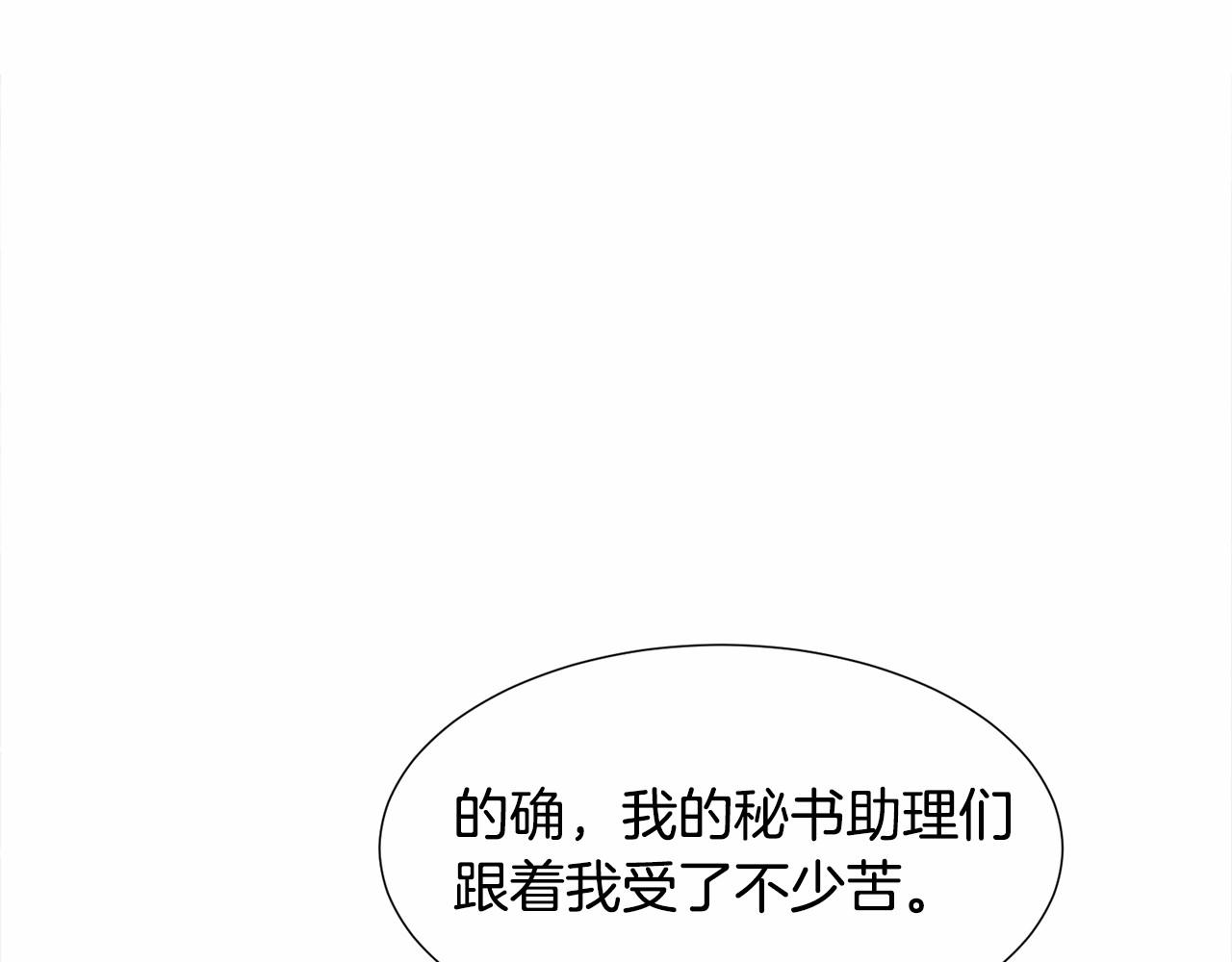 第8话 运动一下122