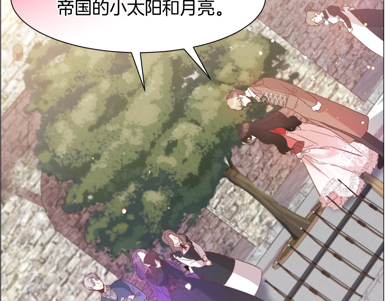第33话 情敌16