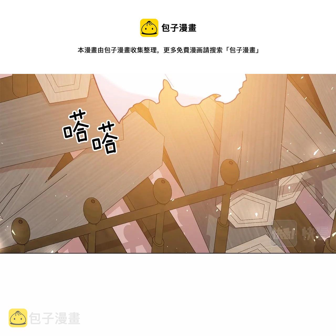 第20话 魔法盖被12