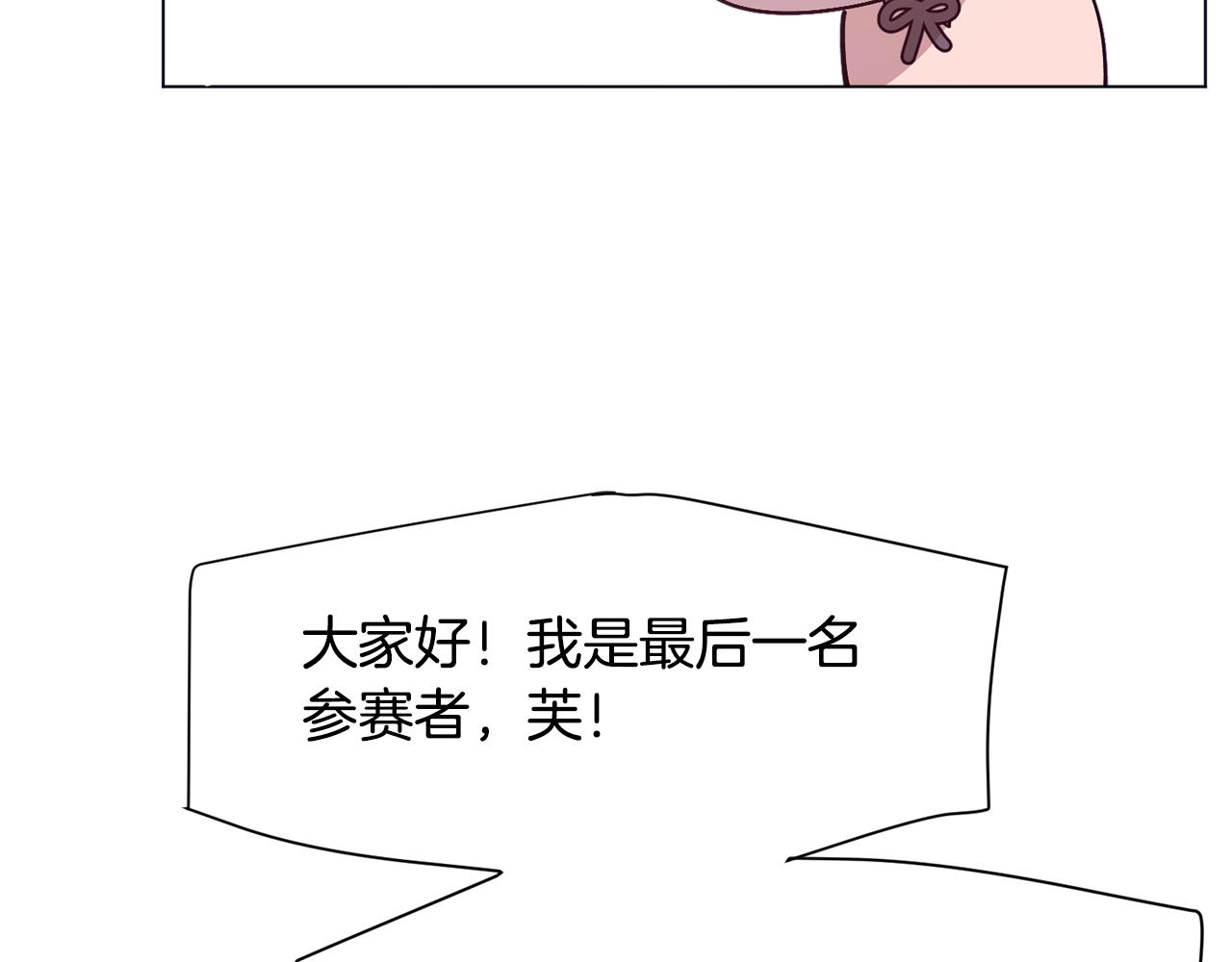 第26话 差点被淹死114