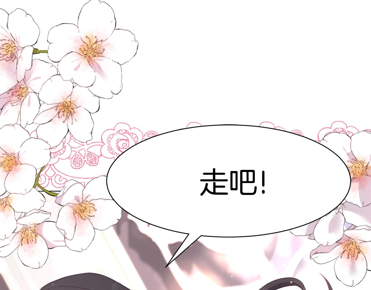 第1话  魅力值只有3？！194