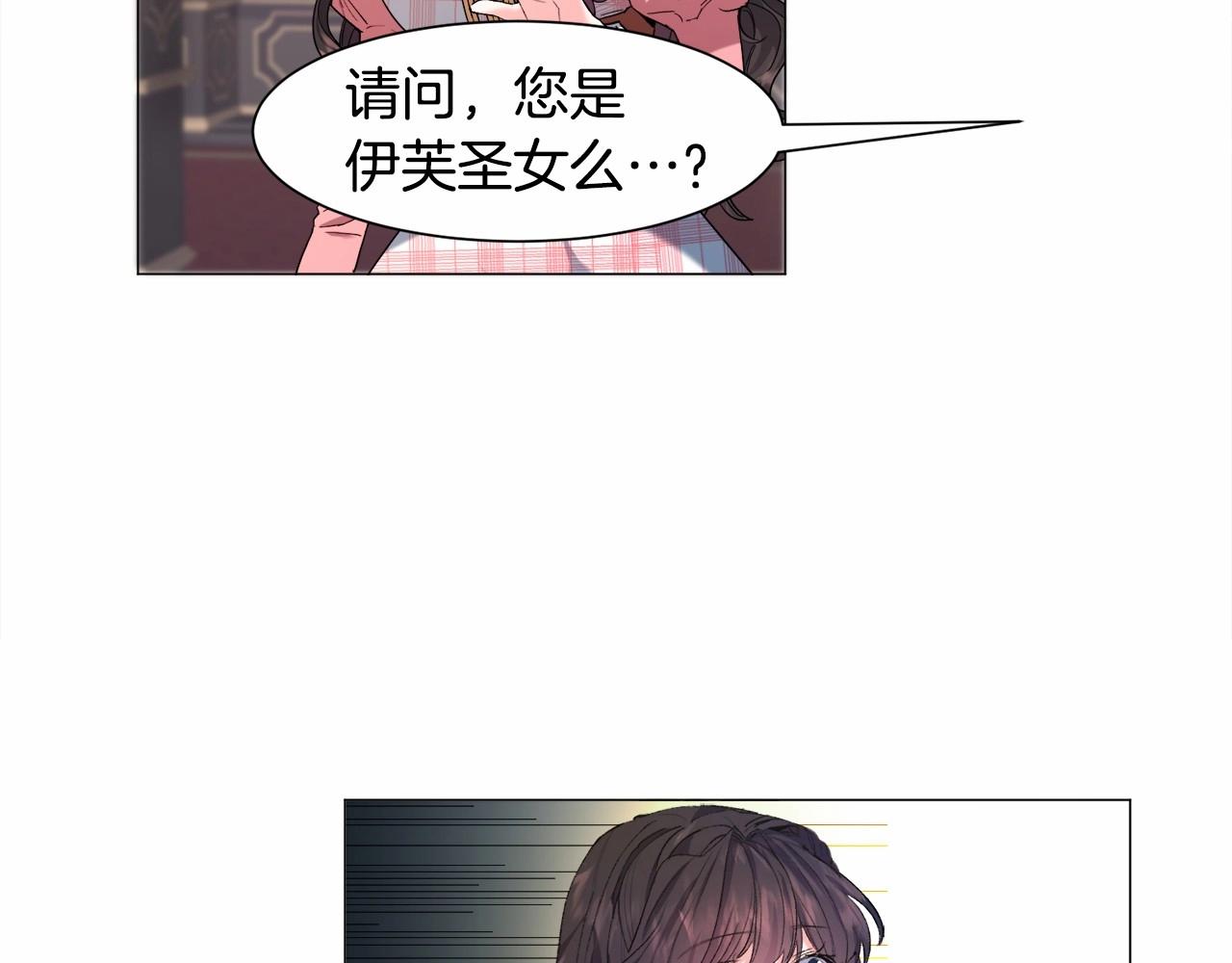 第6话 绅士风度26