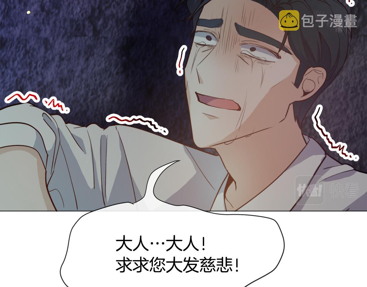 第28话 偷偷报仇107