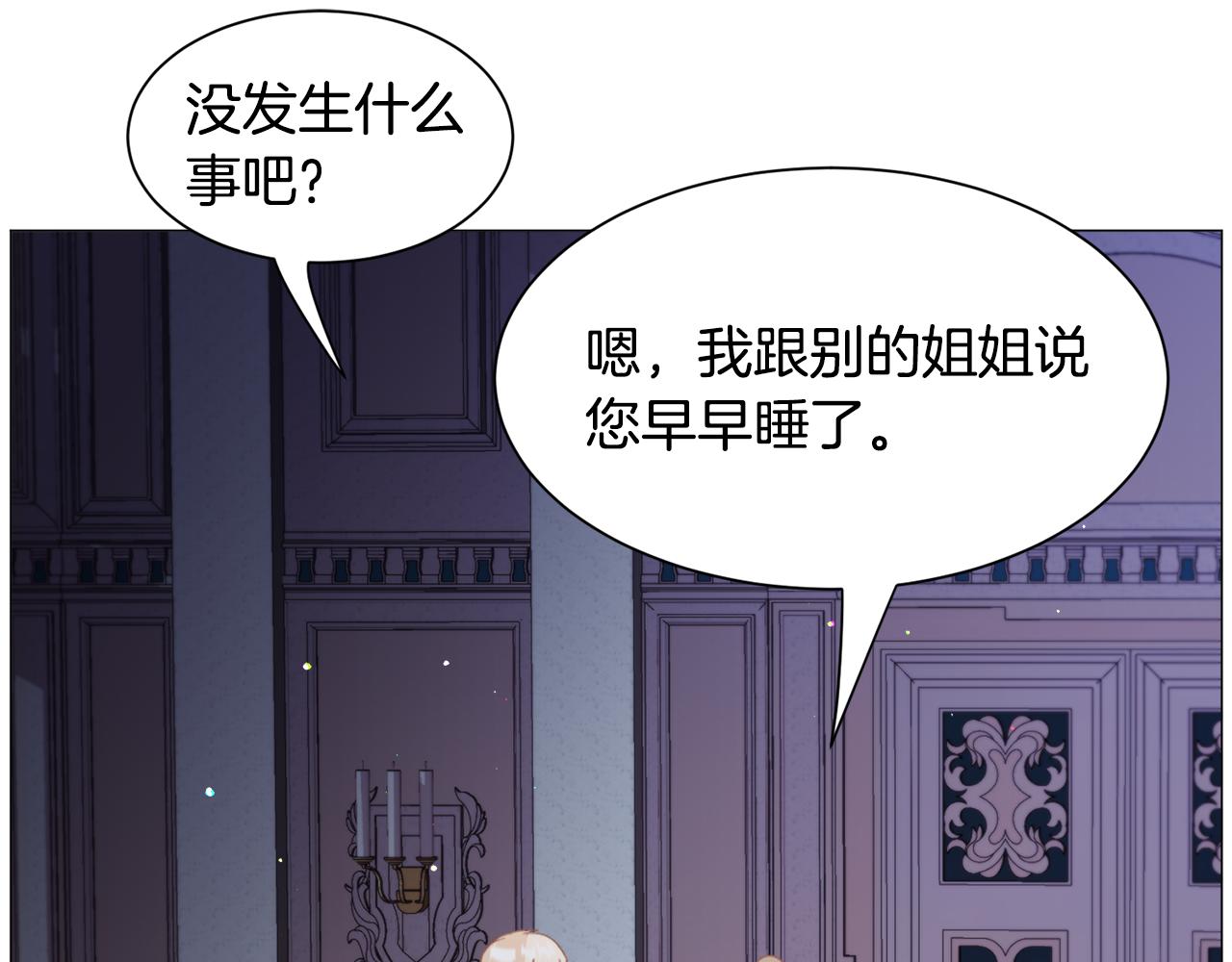 第47话 梦游76
