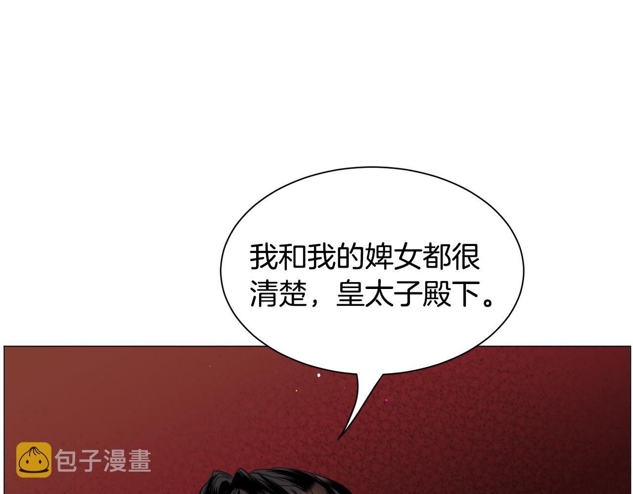 第50话 暖男出现55