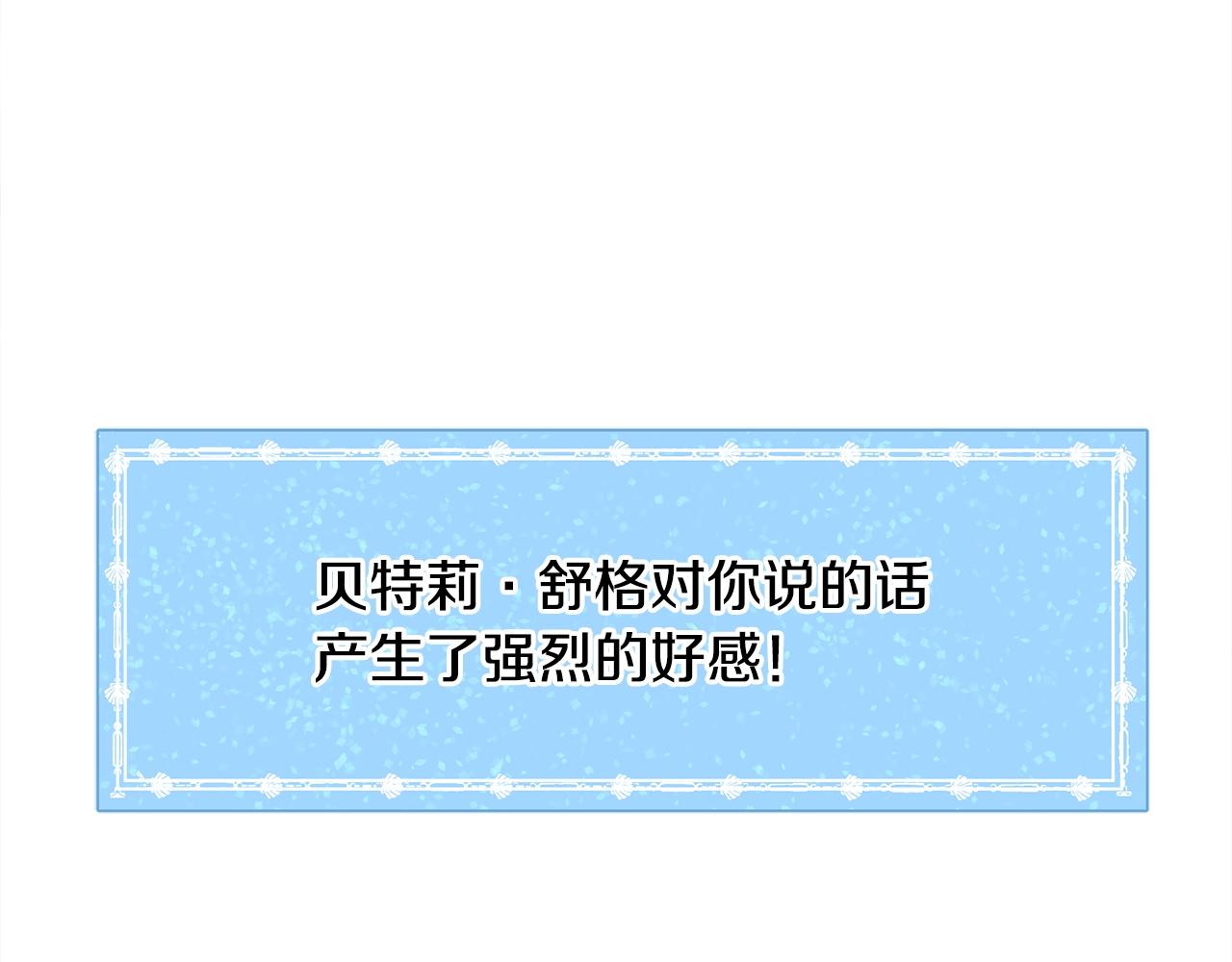 第11话 走散？新剧情20