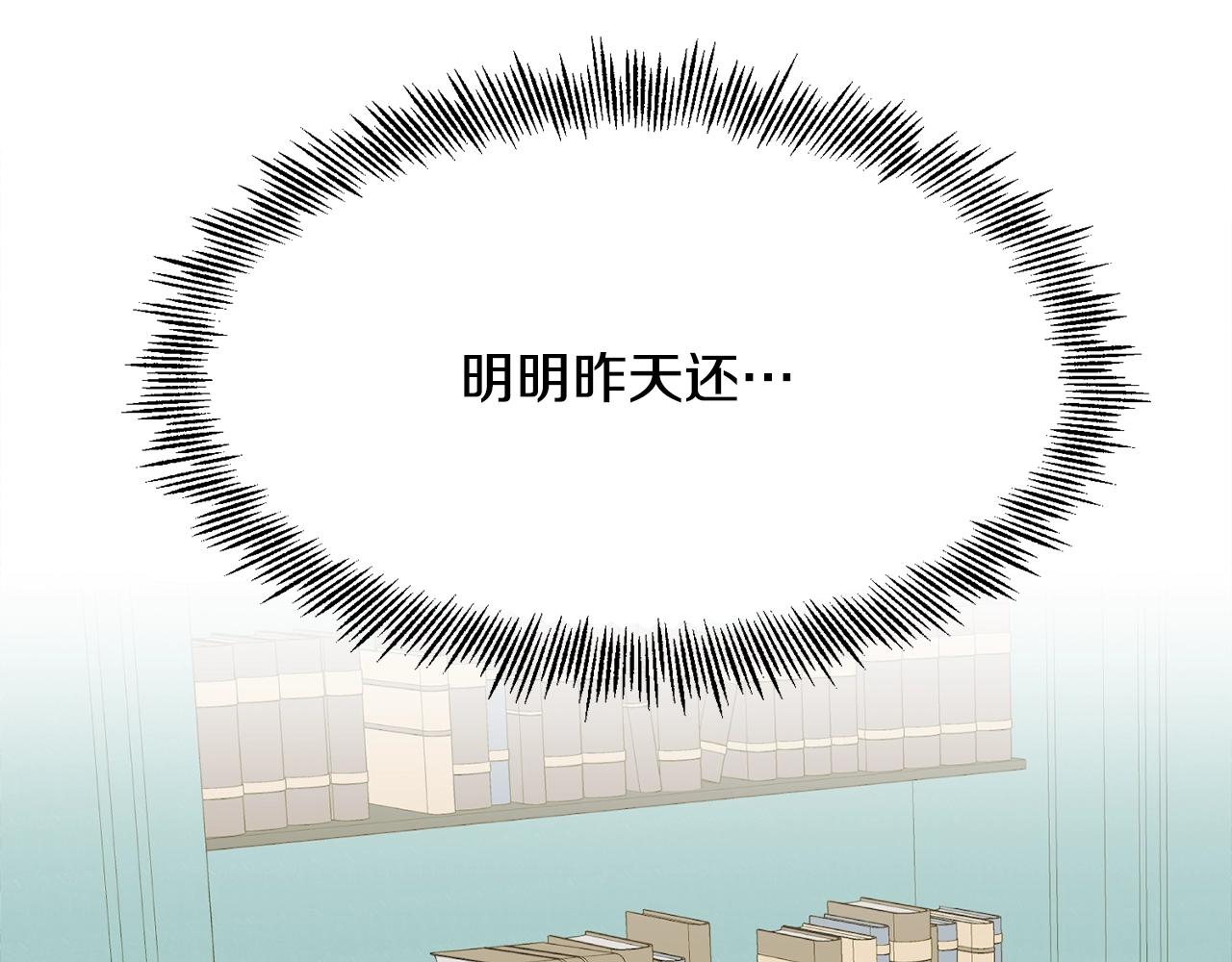 第1话  魅力值只有3？！71