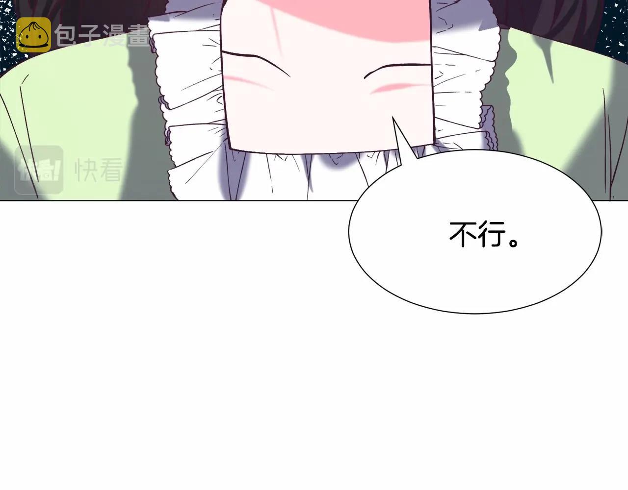 第12话 英雄救美201
