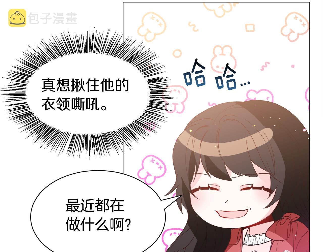 第32话93