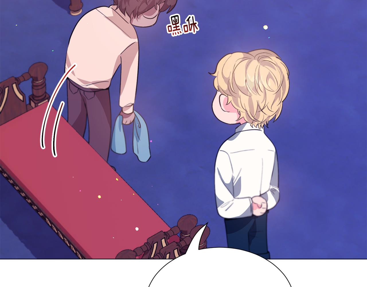 第27话 女主登场113