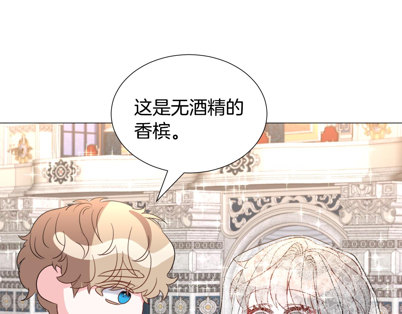 第61话 害羞骑士58