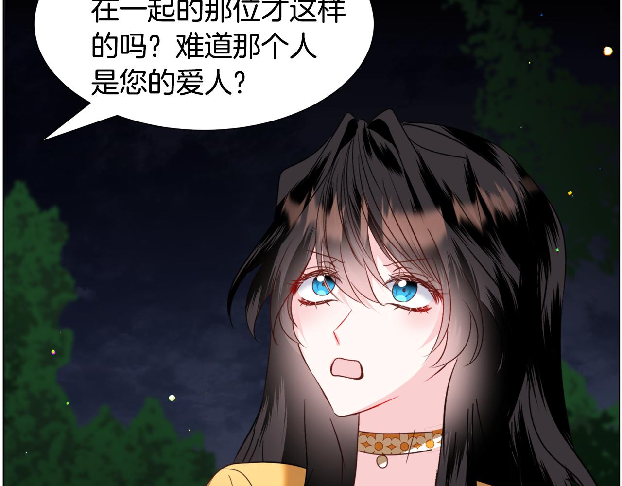 第56话 大公很不爽120