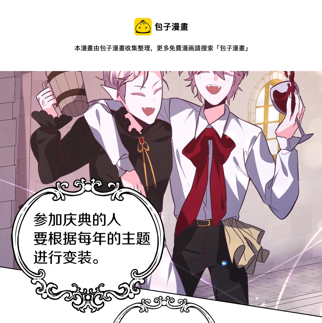 第17话 让我相信你?128