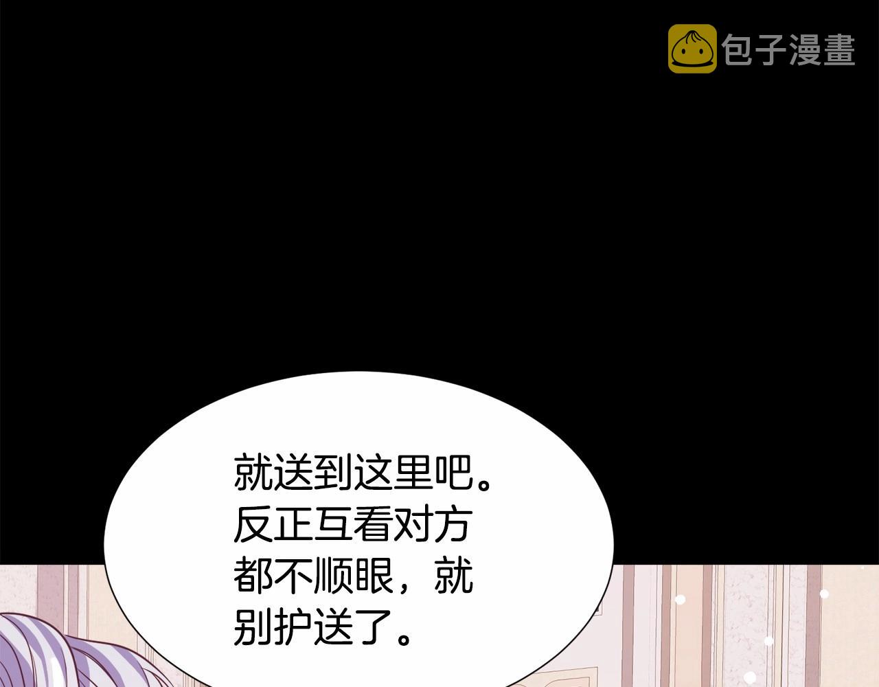 第10话 庆典开始19
