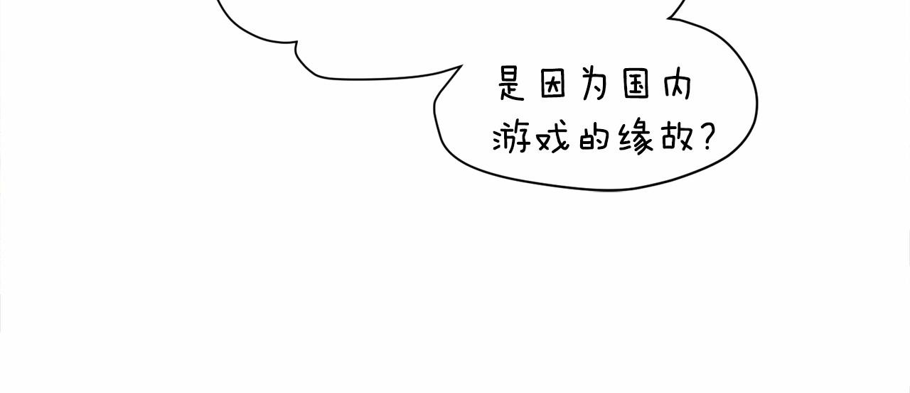 第8话 运动一下61