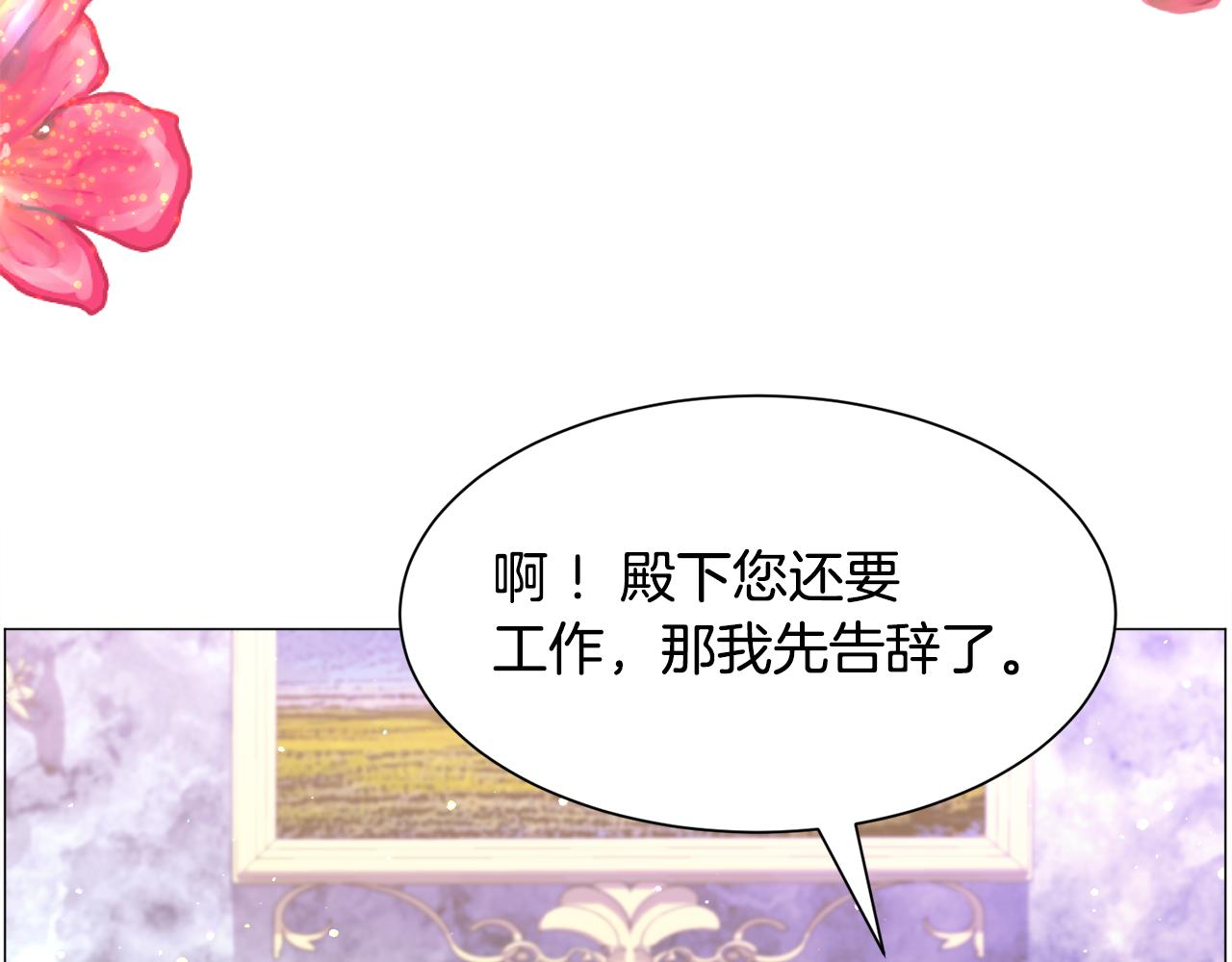 第31话 吃醋155