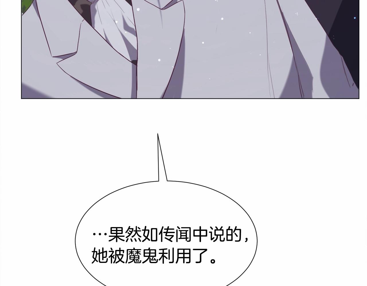 第12话 英雄救美82