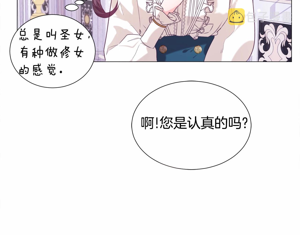 第8话 运动一下68