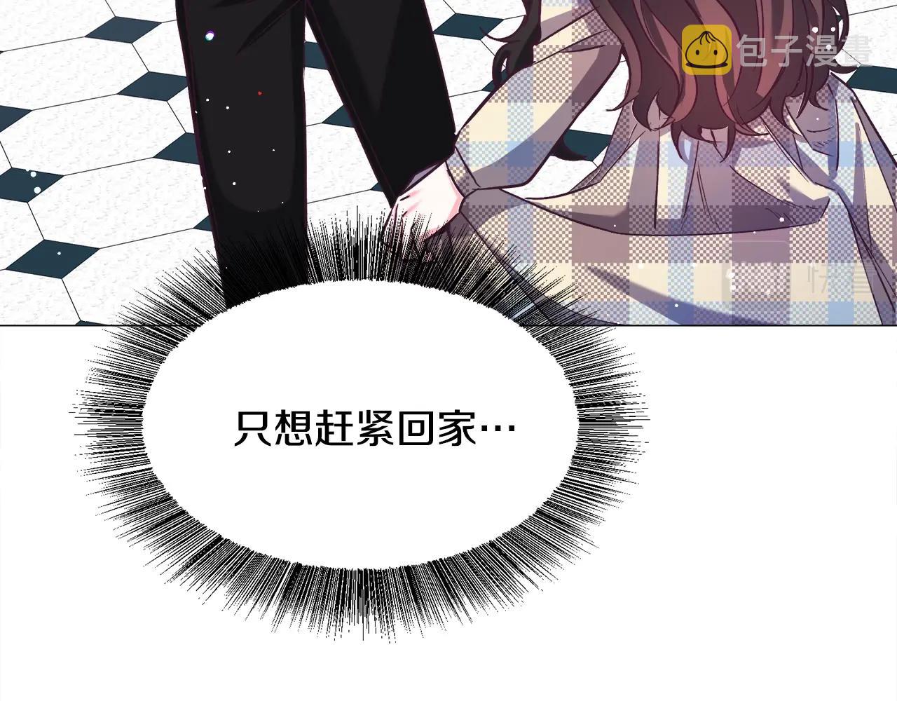 第16话 爲了你少睡点也没关系181