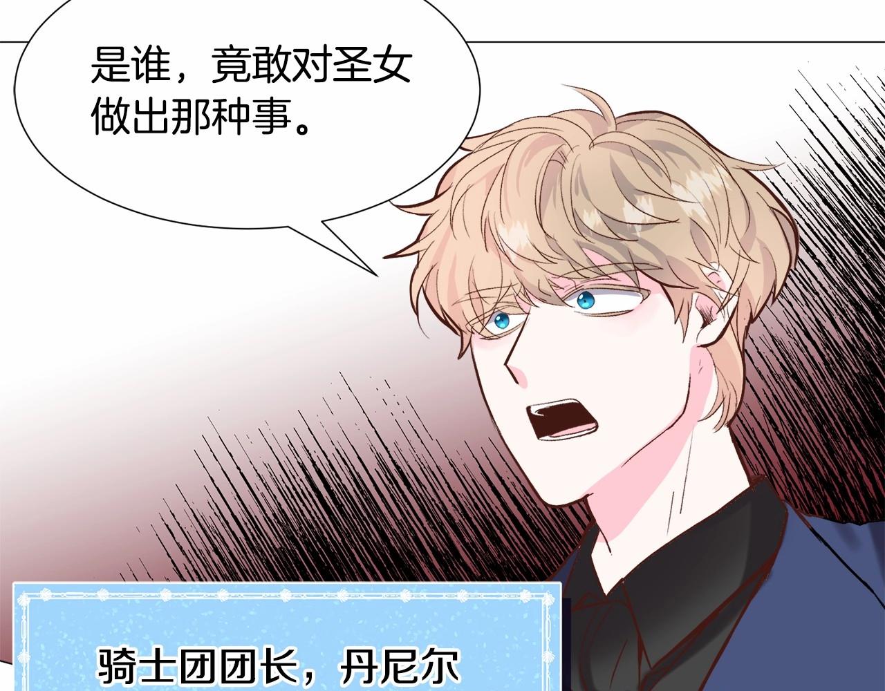第18话 这种疯批...93