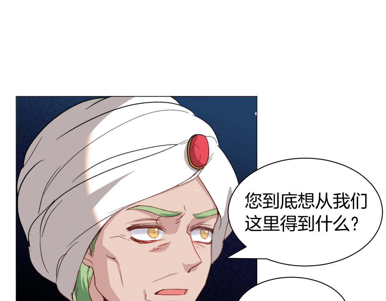 第49话 跑路92