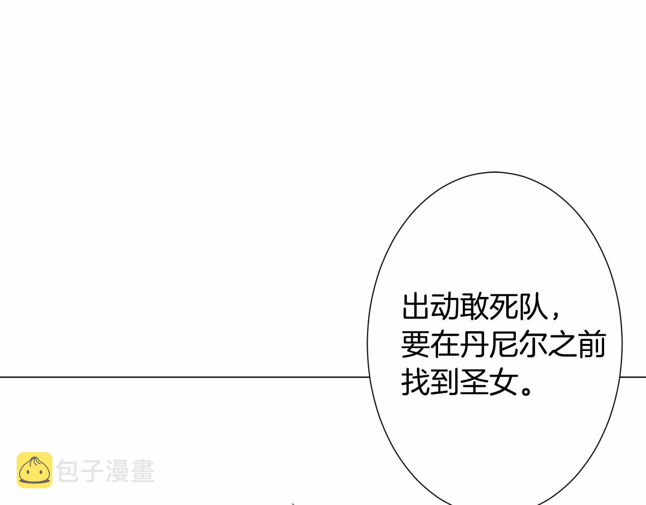 第12话 英雄救美233