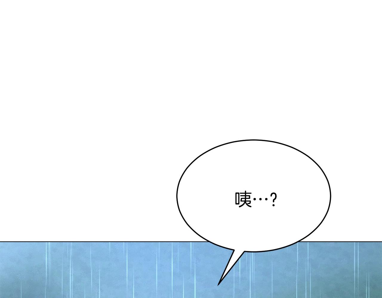 第23话 雨夜156