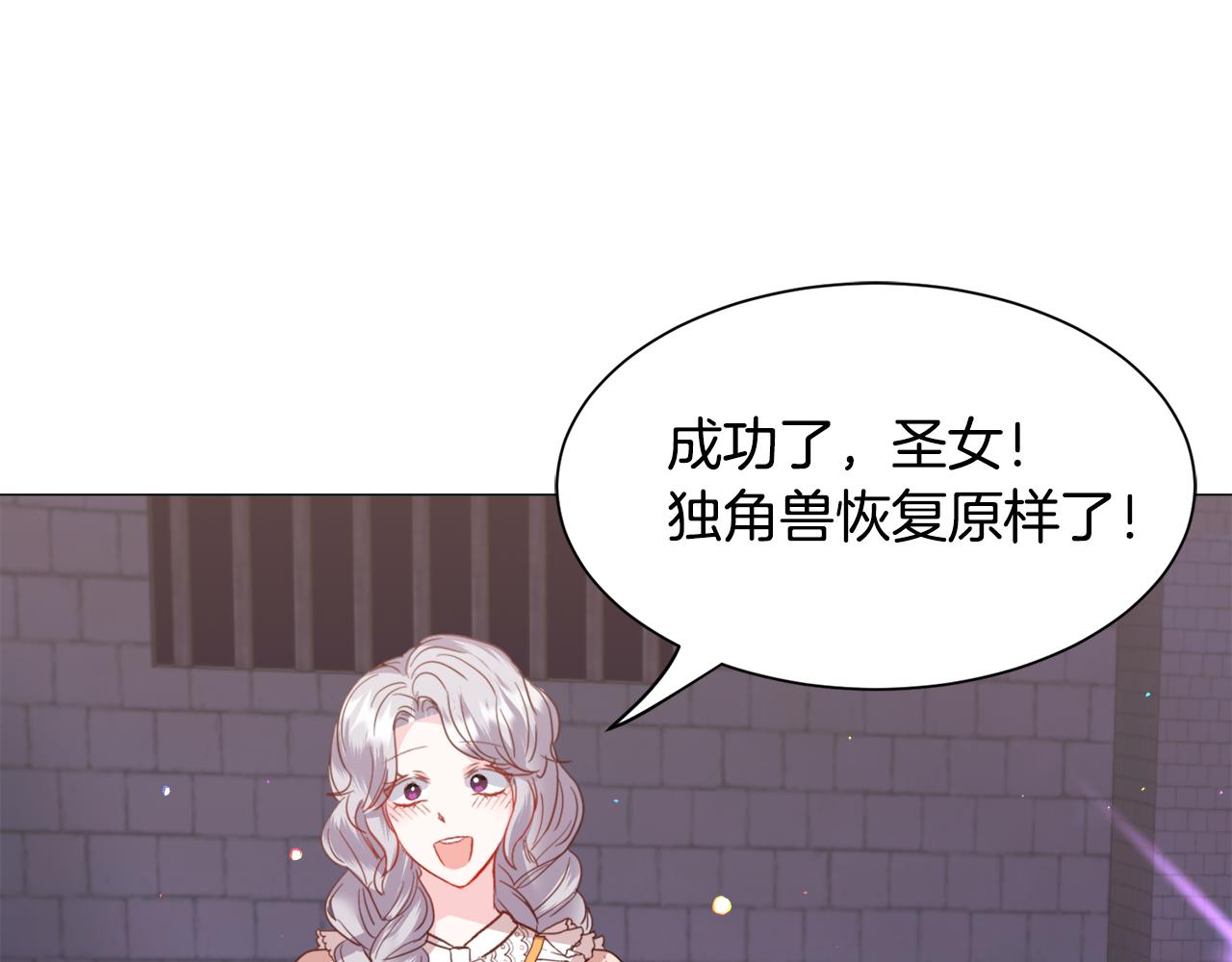 第40话 疗伤途中129