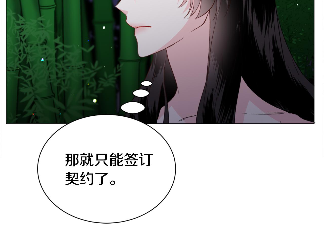 第52话 独家宠爱62