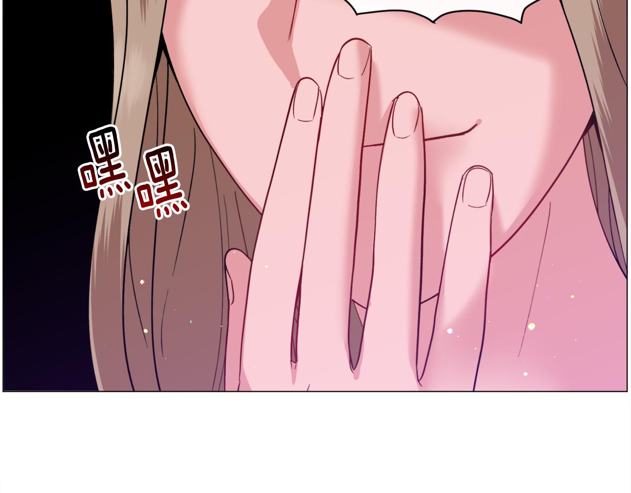 第34话 撩妹成功56