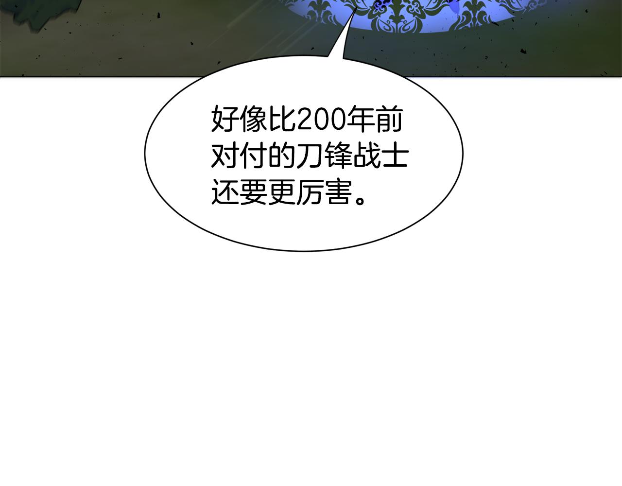 第65话 平息动乱64