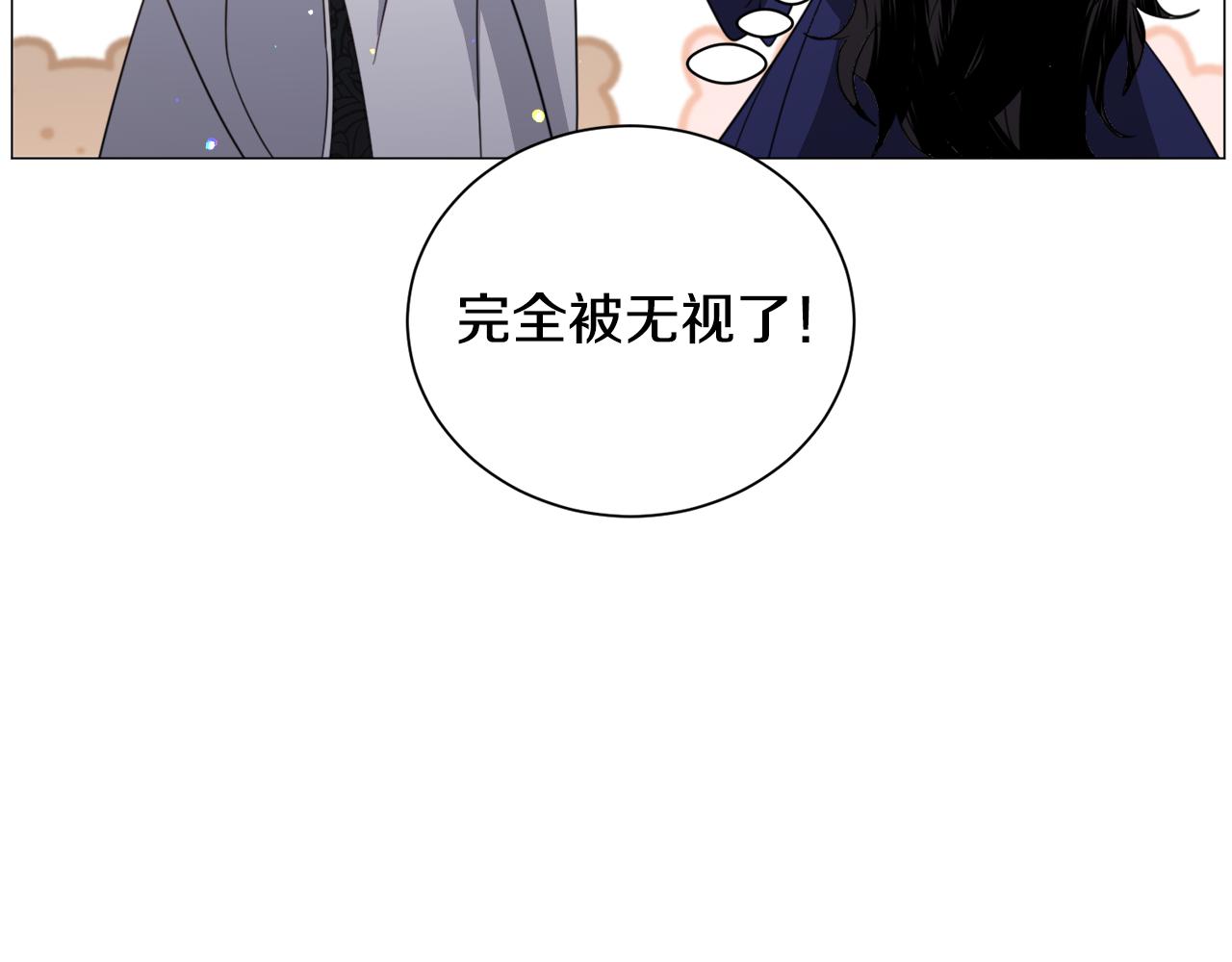 第51话 吃醋141