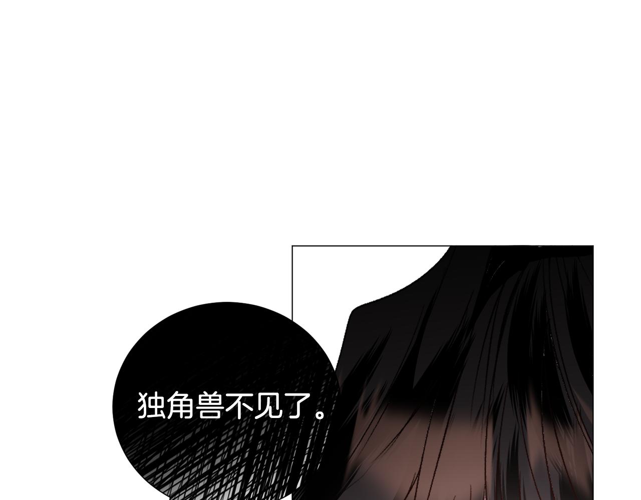 第57话 身份被识破17