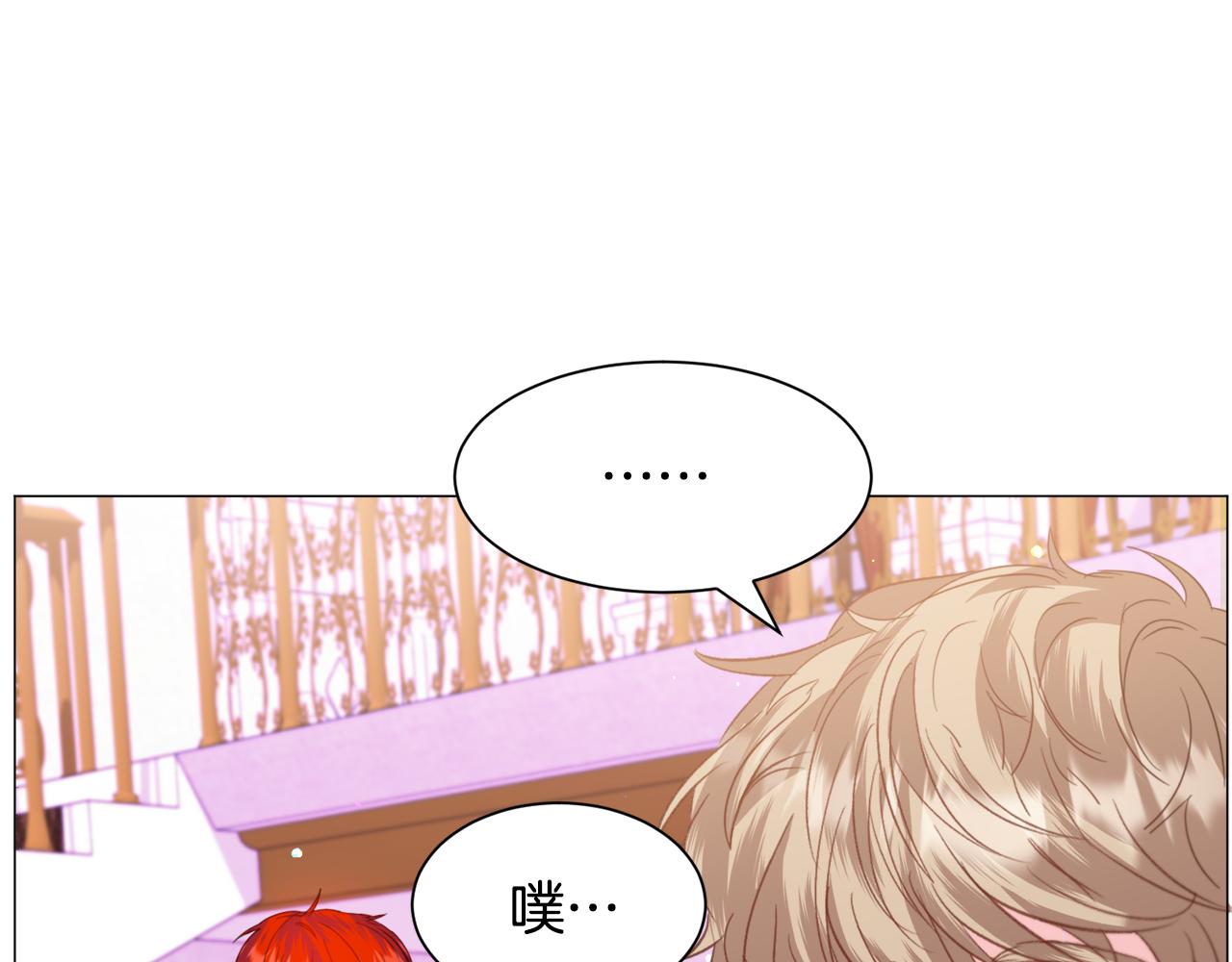 第44话 坎坷追爱118
