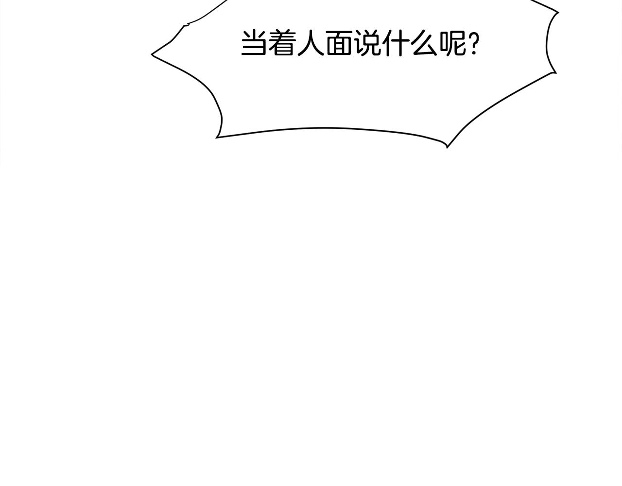 第11话 走散？新剧情172